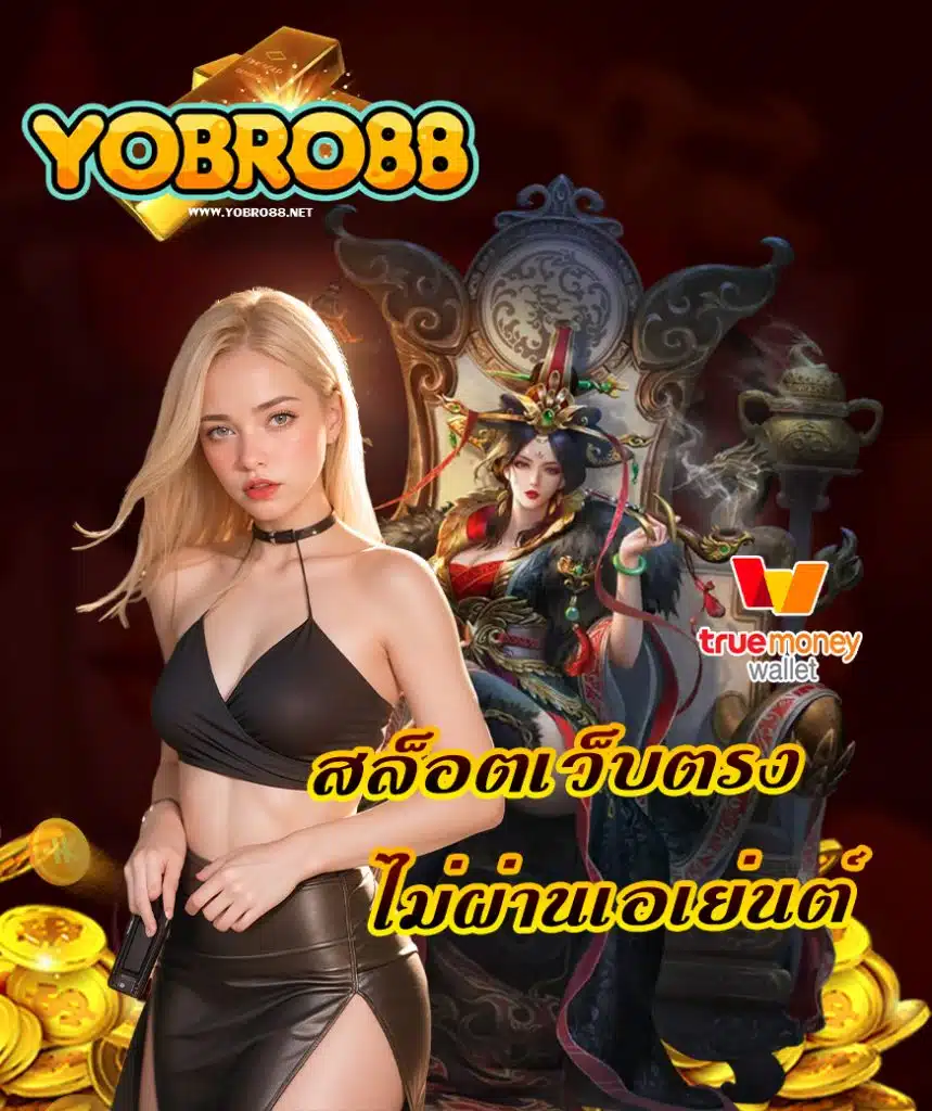 yobro88