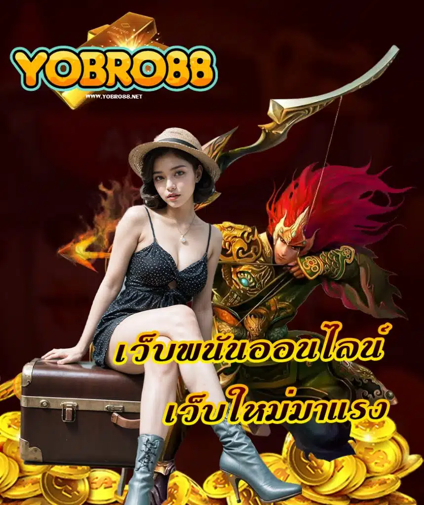 yobro88 login